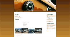 Desktop Screenshot of aa-autorent.ee